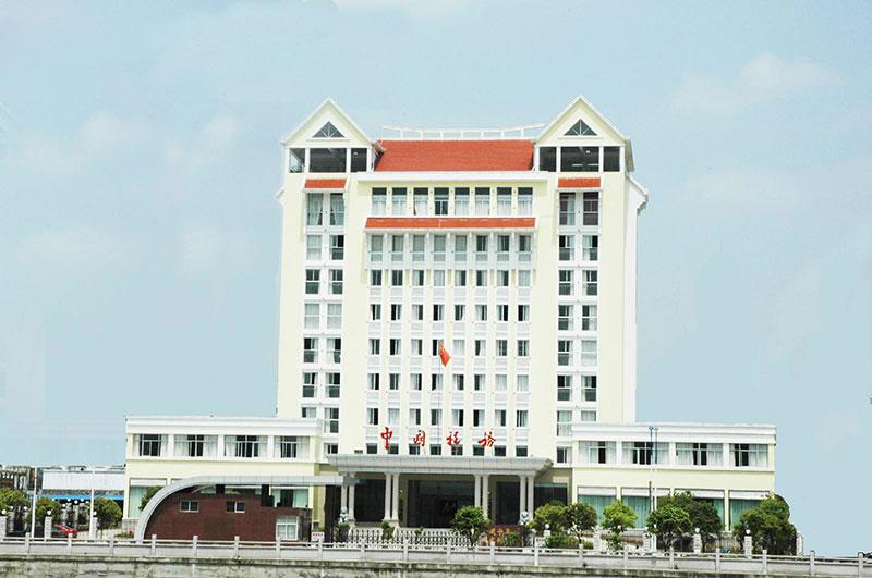 平和縣稅務(wù)局