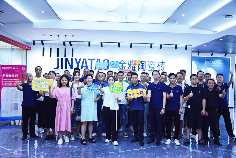 金雅陶陶瓷2023年中品牌特訓營圓滿舉行！_18