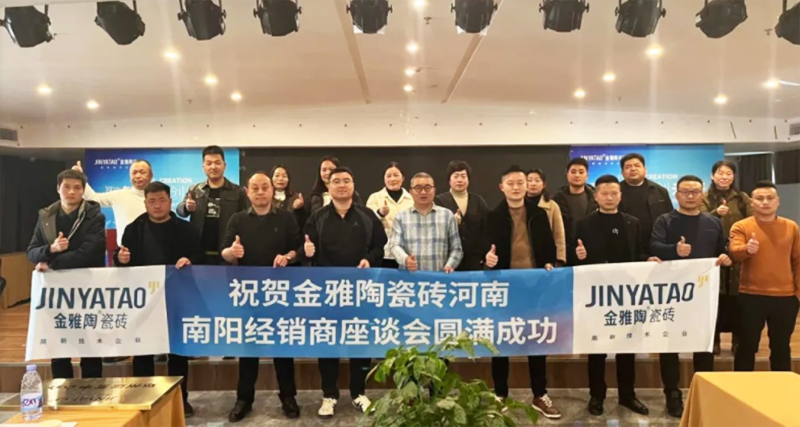 聚智慧·創(chuàng)未來(lái)｜河南區(qū)域經(jīng)銷商座談會(huì)圓滿舉行！